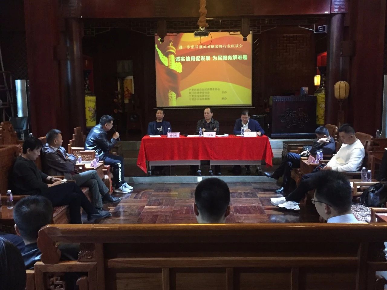 “誠實信用促發(fā)展，為民服務(wù)解難題”，進一步倡導(dǎo)規(guī)范家庭裝飾行業(yè)座談會圓滿結(jié)束