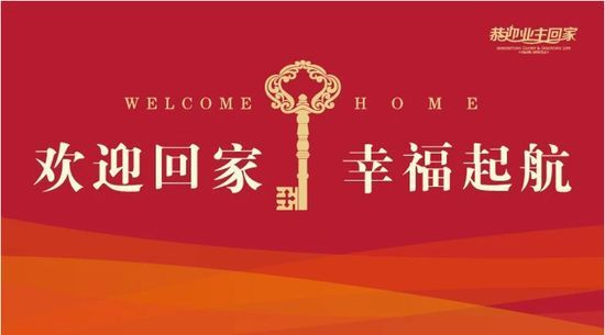 銀川業(yè)主注意啦！《 新房交房注意事項(xiàng)全攻略》請(qǐng)查收