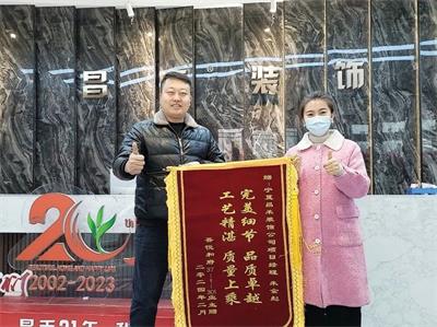 歲末回望，業(yè)主好評(píng)紛至沓來(lái)；新年啟幕，品質(zhì)領(lǐng)航再赴新程