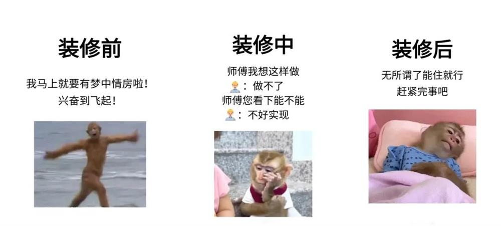 熟人裝修，省下的是預(yù)算，賠掉的是關(guān)系！